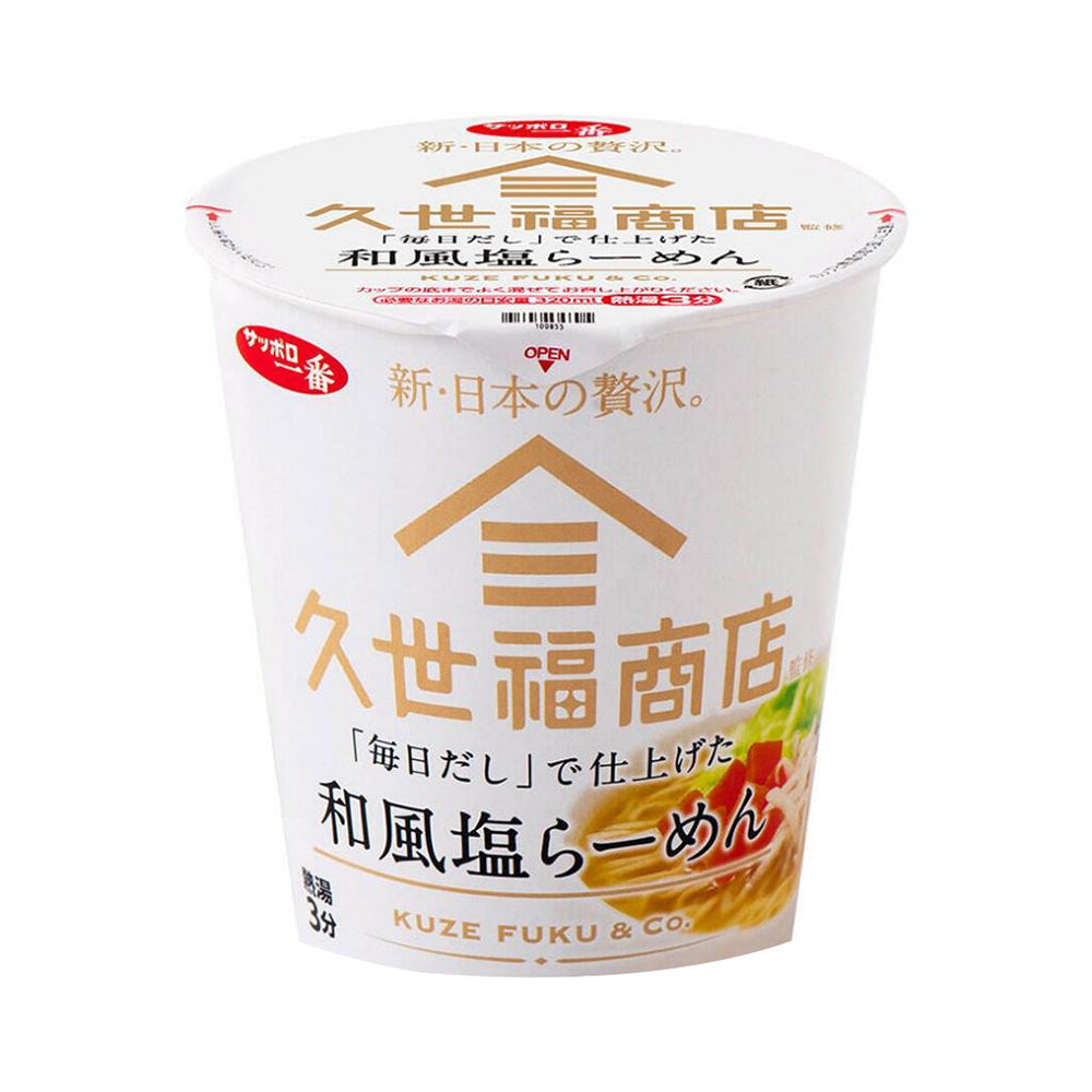 Sapporo-Ichiban-Kuze-Fuku-Shoten-Japanese-Style-Salt-Ramen-Cup---88g-1