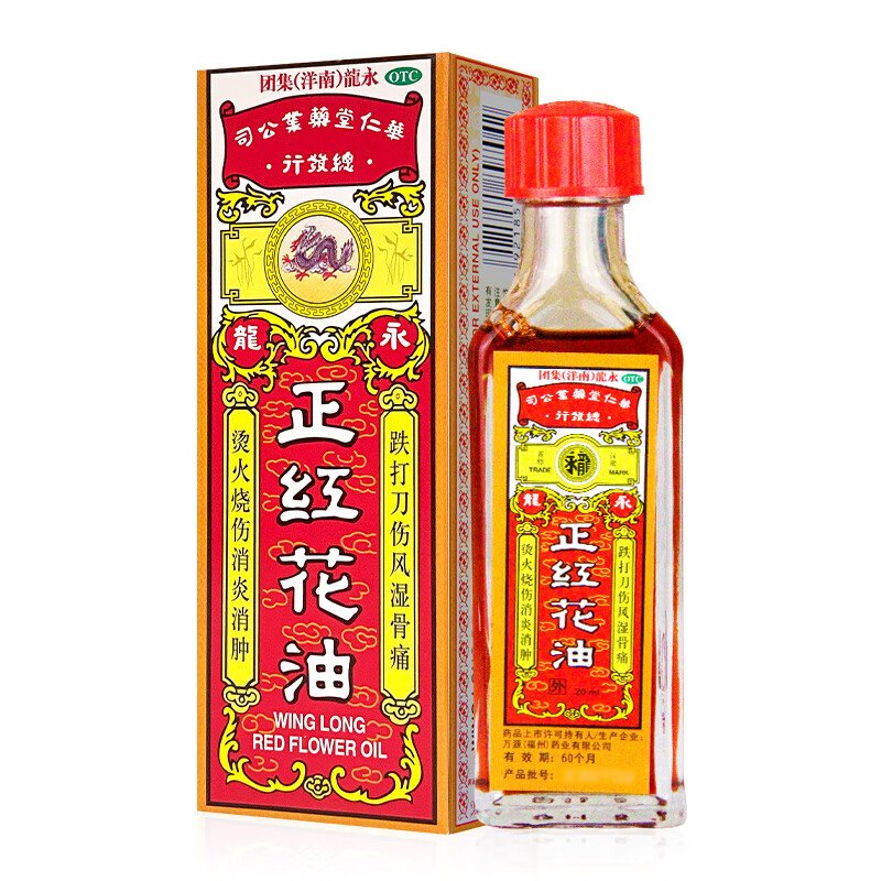 Wing-Long-Red-Flower-Oil---20ml-1