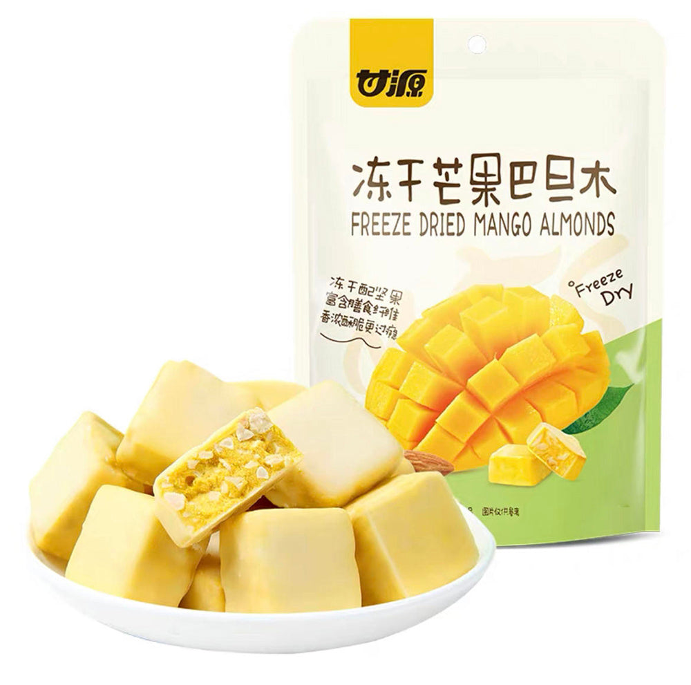 Ganyuan-Freeze-Dried-Mango-Almonds---52g-1