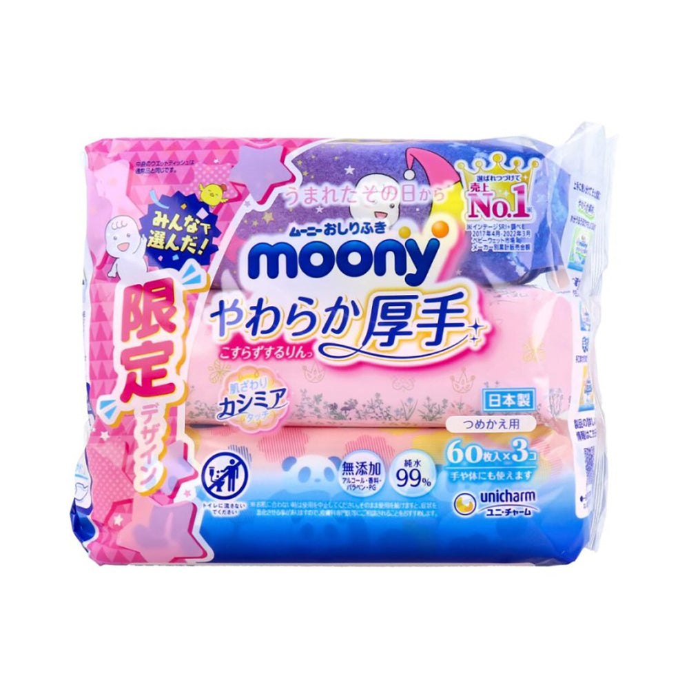 Moony-Unicharm-No-Rinse-Wet-Wipes,-60-Sheets-per-Pack,-3-Packs-Included-1