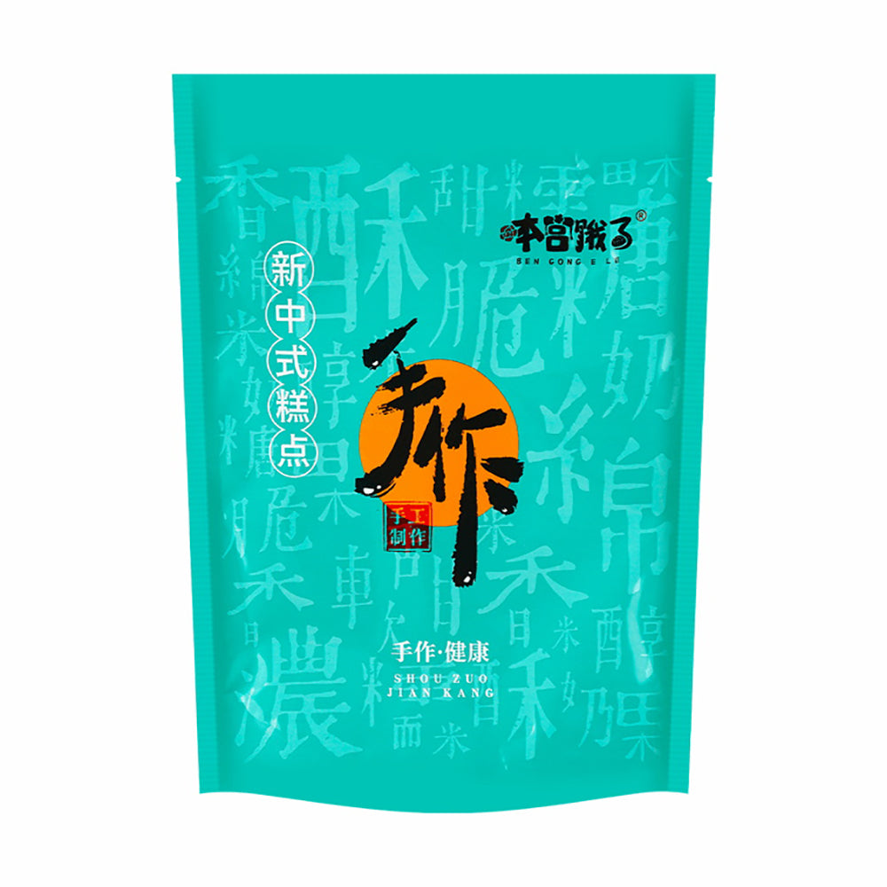 Ben-Gong's-Delicacies-Almond-Nut-Biscuits---150g-1