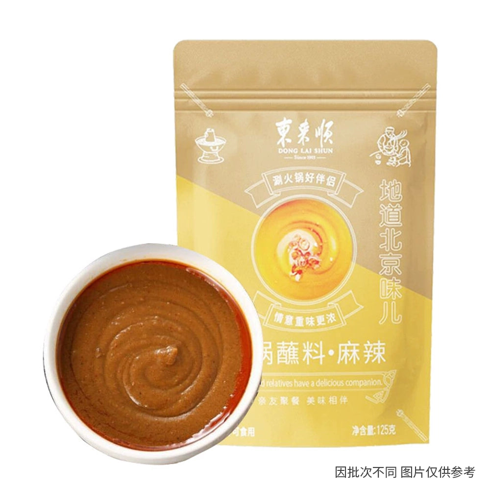 Dong-Lai-Shun-Spicy-Hot-Pot-Dipping-Sauce---125g-1