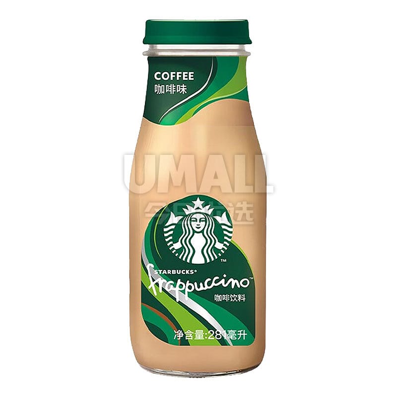 #Starbucks-Original-Flavour-Coffee-281ml-1