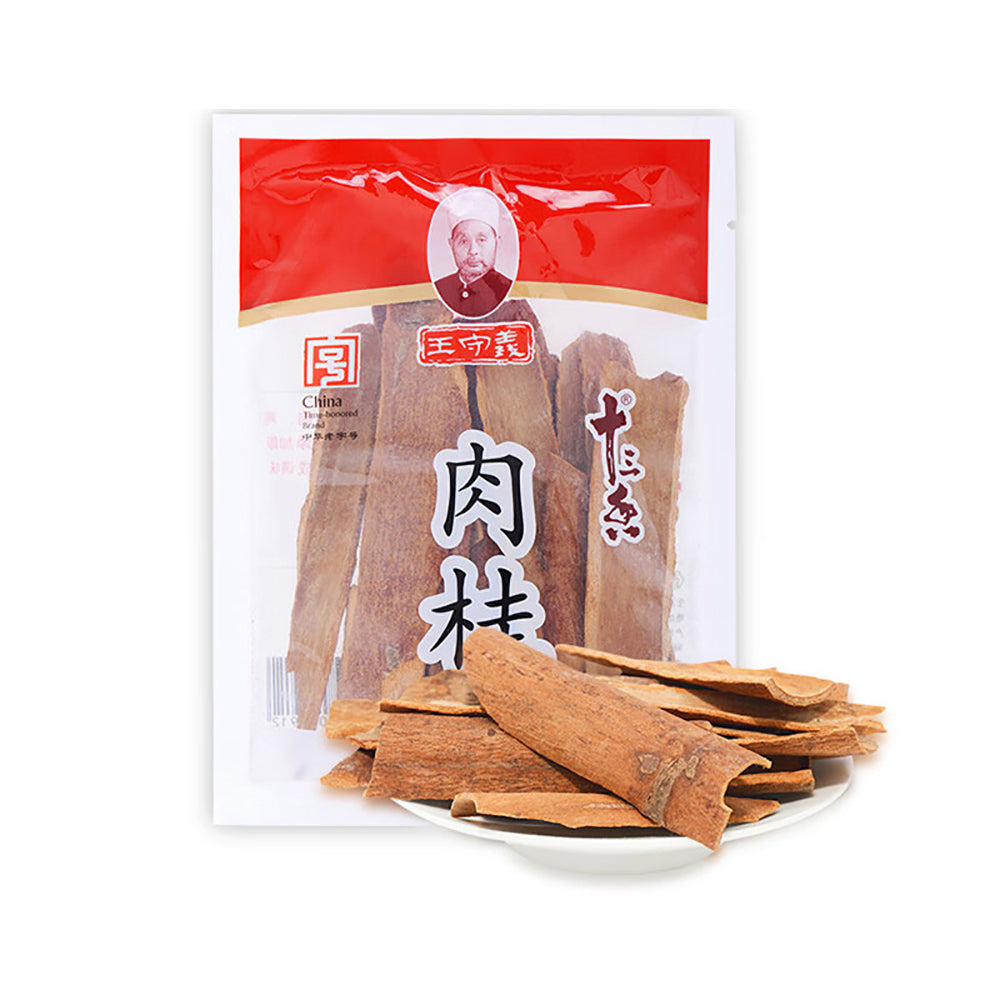 Wang-Shouyi-Thirteen-Spices-Cinnamon---55g-1