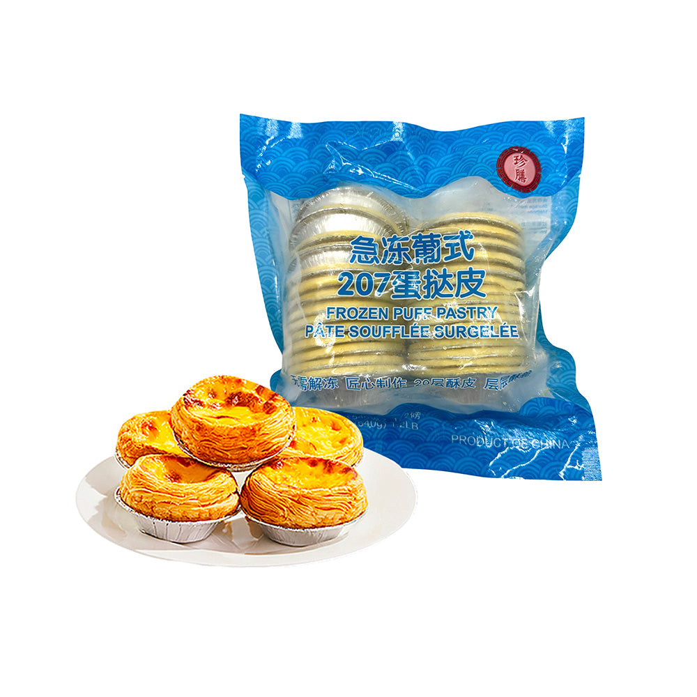 ZhenShan-Frozen-Portuguese-Egg-Tart-Shells---540g-1