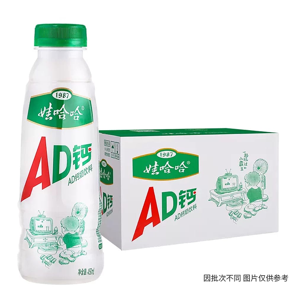 [Full-Case]-Wahaha-AD-Calcium-Milk-450ml*15-Bottles/Case-1