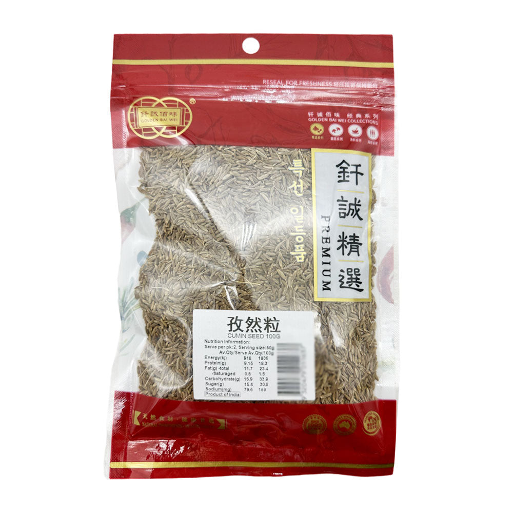 Golden-Bai-Wei-Premium-Cumin-Seeds---100g-1