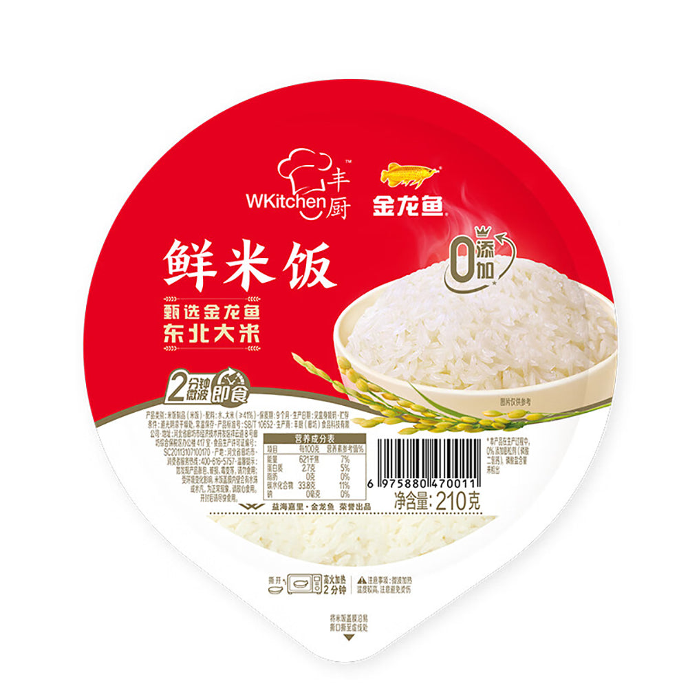 Jinlongyu-WKitchen-Fresh-Rice,-Microwave-Ready-in-2-Minutes---210g-1