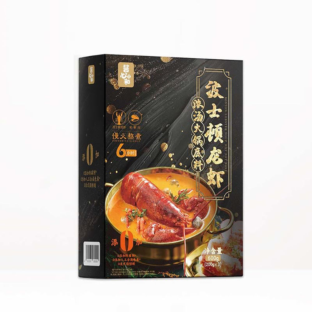 Jiangxinzhonghe-Boston-Lobster-Hot-Pot-Base---600g-1