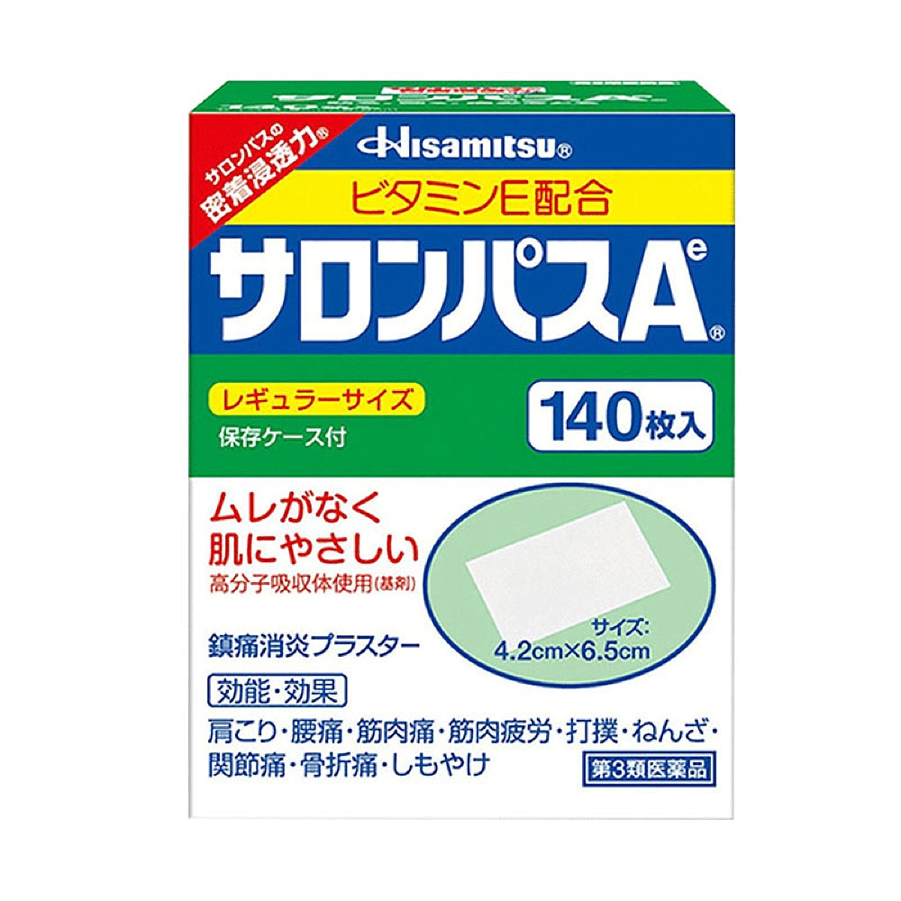 Hisamitsu-Salonpas-Pain-Relief-Patches---140-Pieces-1