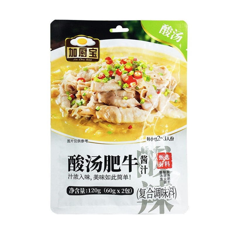 Jia-Chu-Bao-Sour-Soup-Beef-Seasoning---60g-x-2-Packs-1