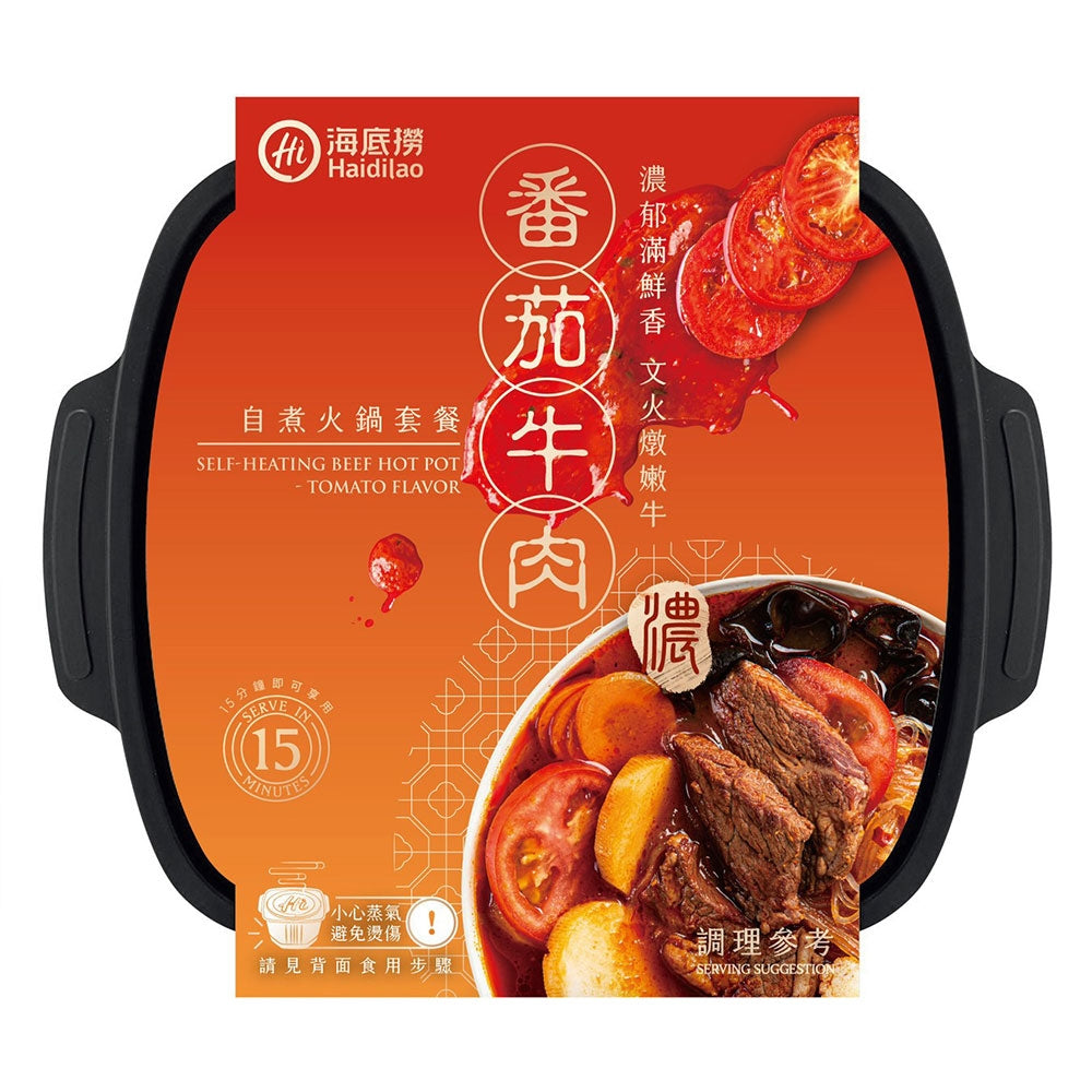 Haidilao-Self-Cooking-Hot-Pot-Set,-Tomato-Beef-Flavor,-335g-1