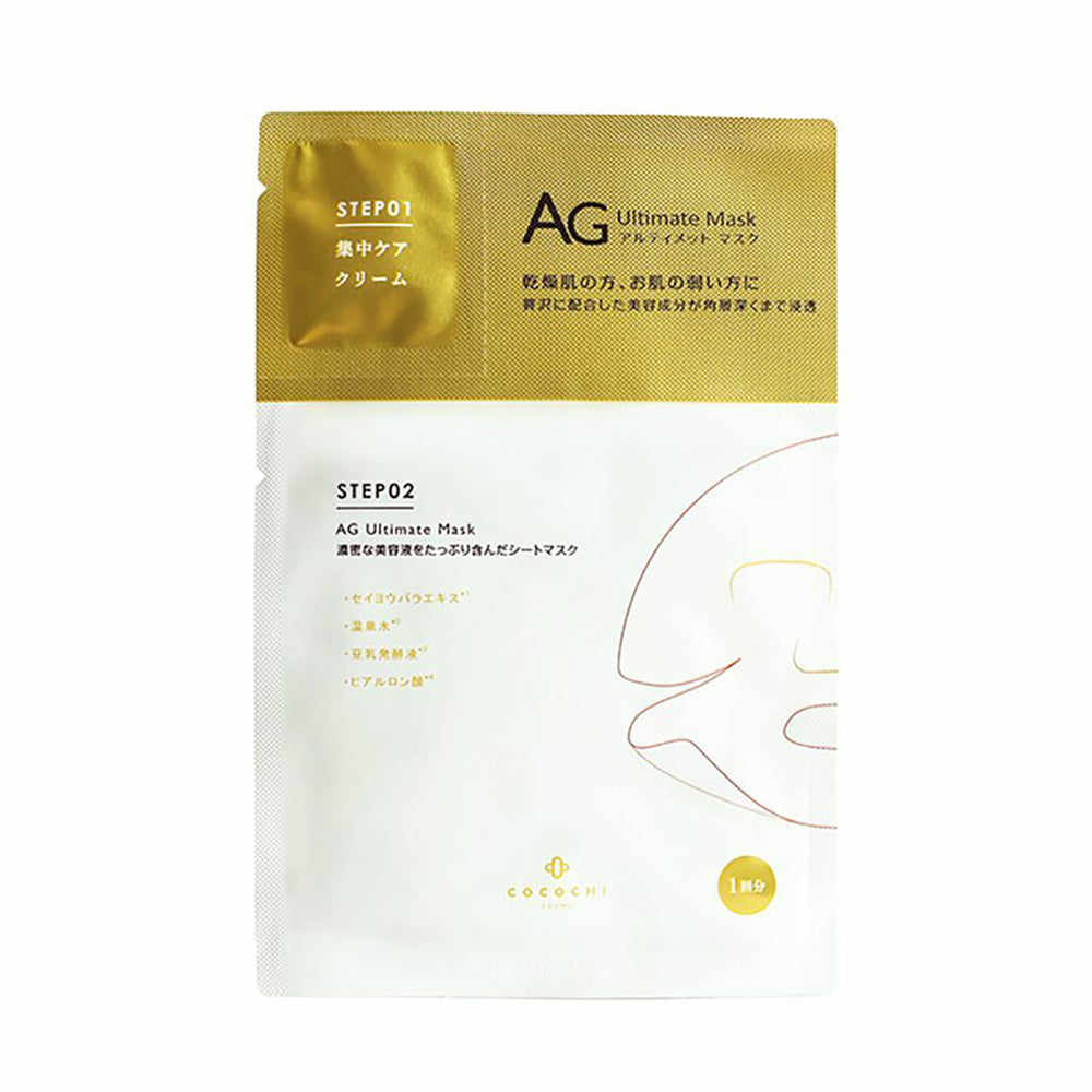 Cocochi-AG-Ultimate-Anti-Glycation-Repair-Mask---Gold-Edition,-Single-Sheet-1