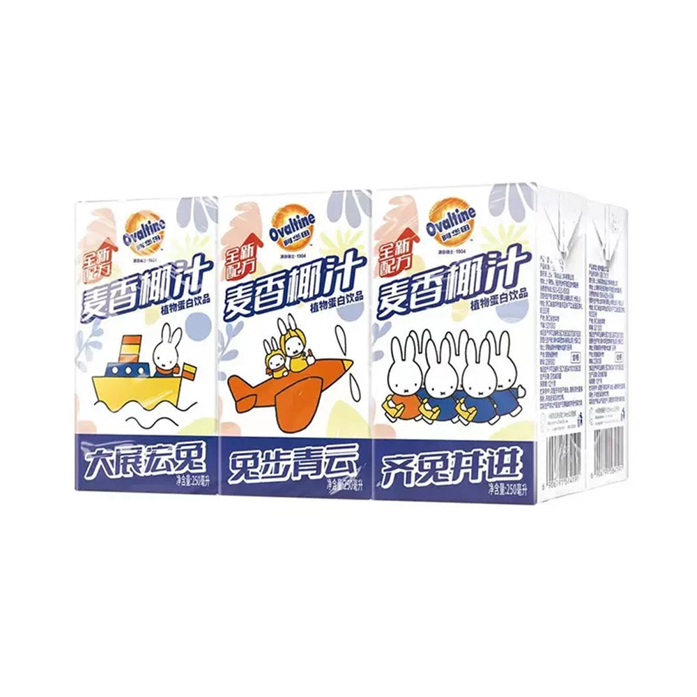 Ovaltine-Malt-and-Coconut-Drink---250ml-x-6-Boxes-1