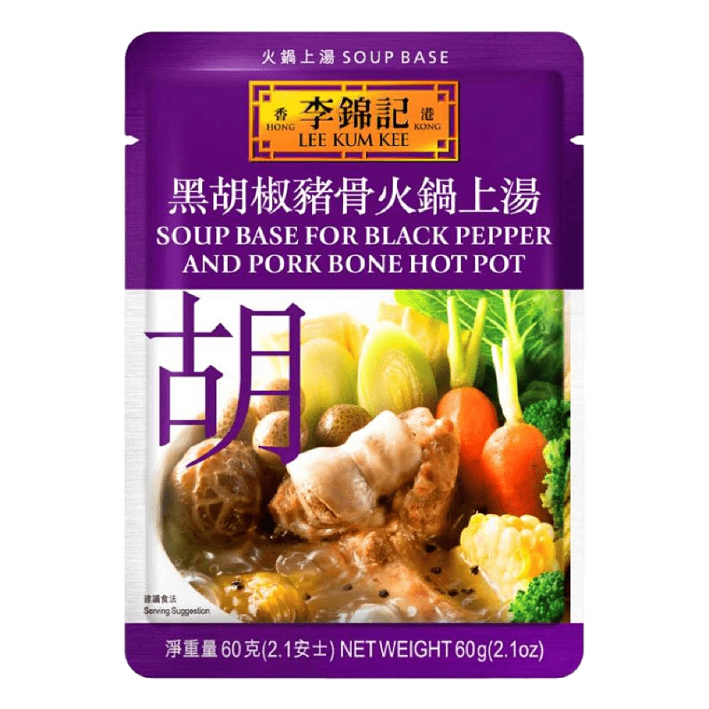 Lee-Kum-Kee-Soup-Base-for-Black-Pepper-and-Pork-Bone-Hot-Pot---60g-1