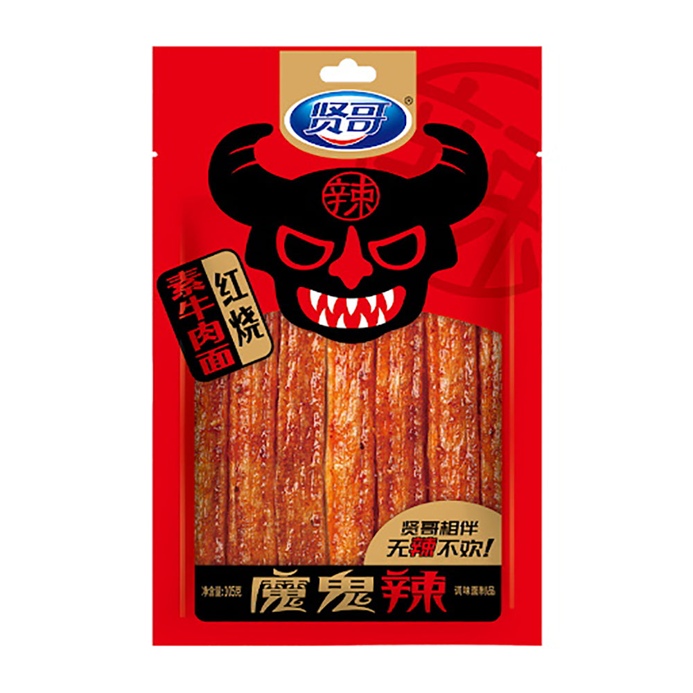 XianGe-Devil-Spicy-Vegetarian-Beef-Noodles-Snack---105g-1