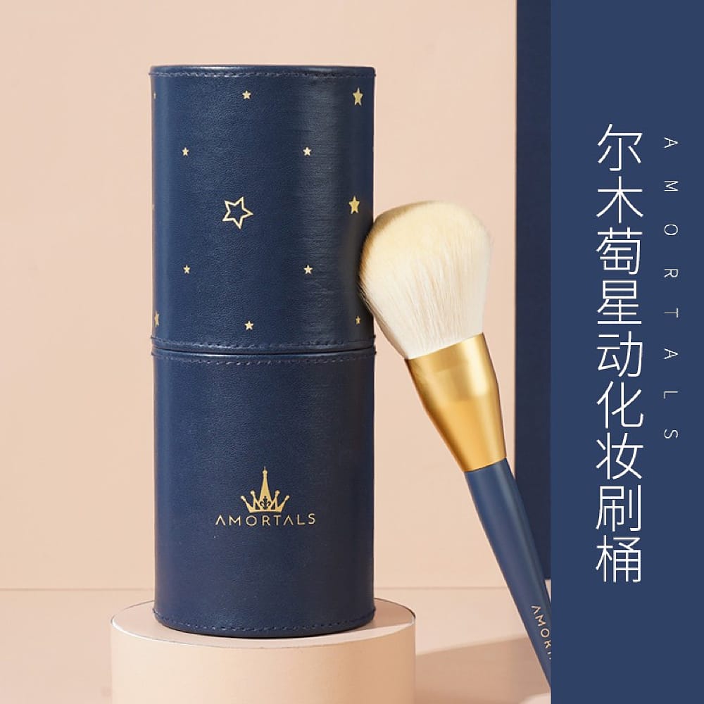 Amortals-Makeup-Brush-Holder---Starry-Blue-1