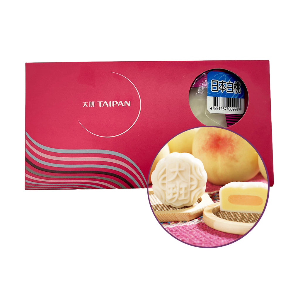 Taipan-Frozen-Mini-Snowy-Mooncakes-with-Japanese-White-Peach-and-Bean-Paste---2-Pieces,-110g-1