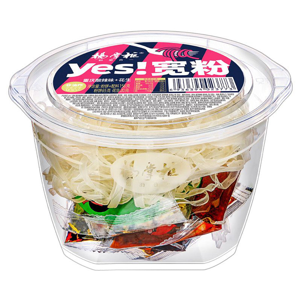 Yang's-Pantry-Chongqing-Sour-and-Spicy-Wide-Glass-Noodles-156g-1