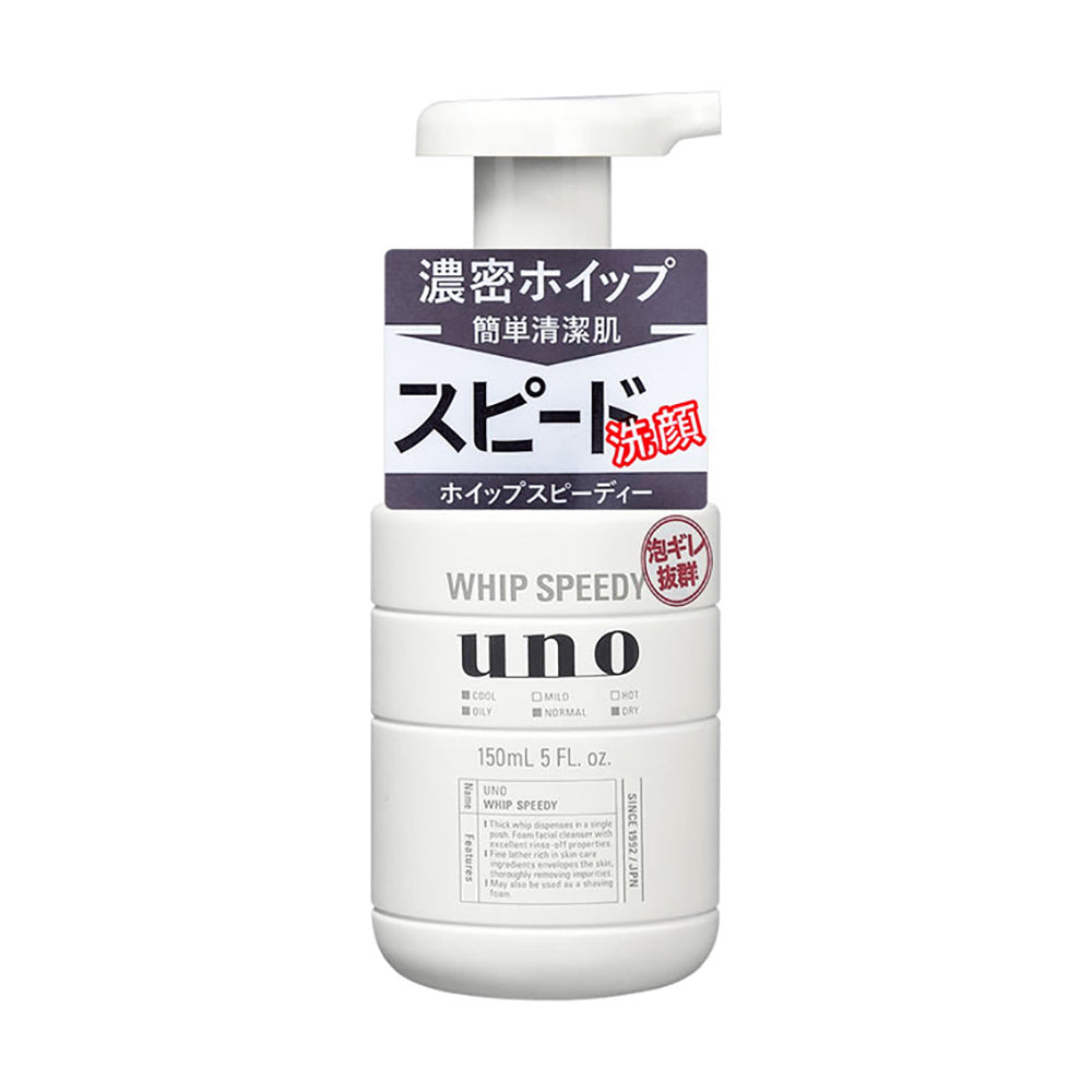 UNO-Men's-Whip-Speedy-Foaming-Face-Wash---150ml-1