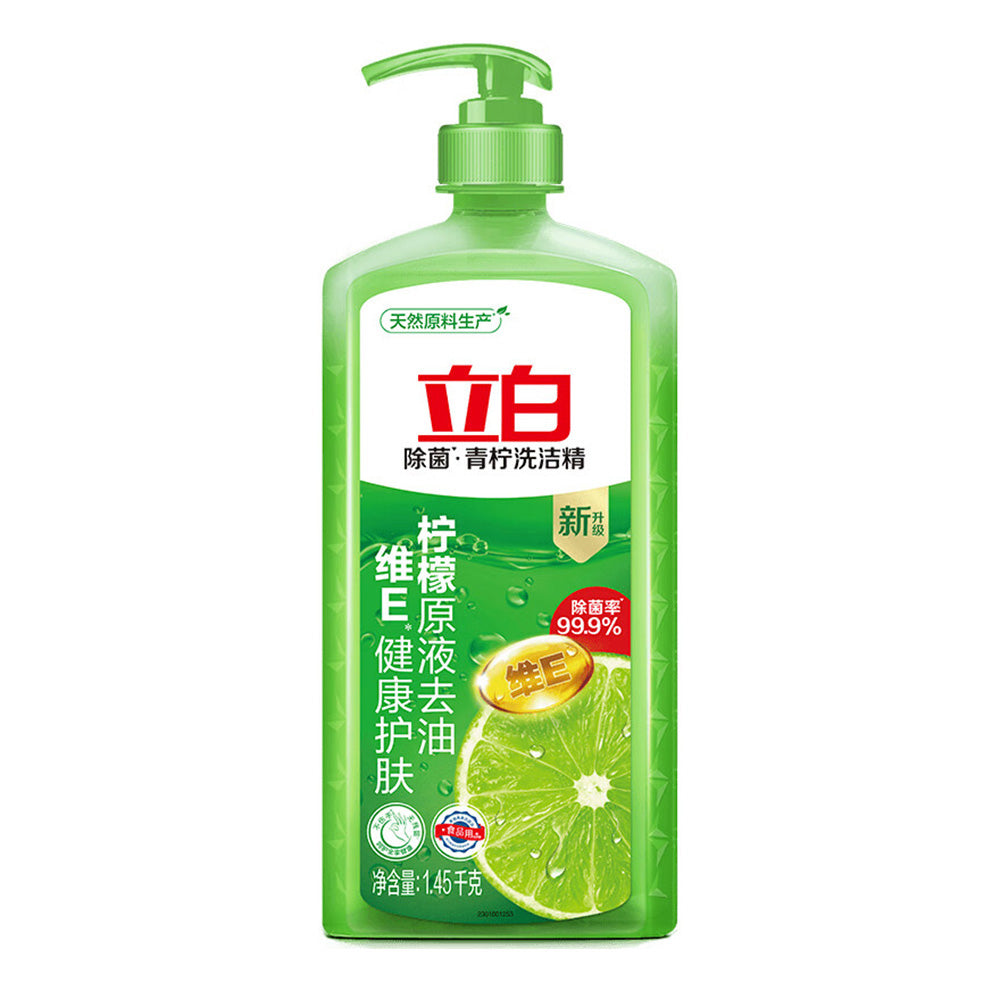Libai-Lime-Dishwashing-Liquid-Premium-Pack-1.45kg-1