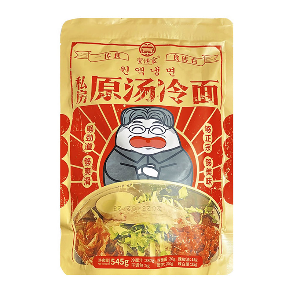 Yichuanshi-Private-Recipe-Original-Soup-Cold-Noodles---545g-1