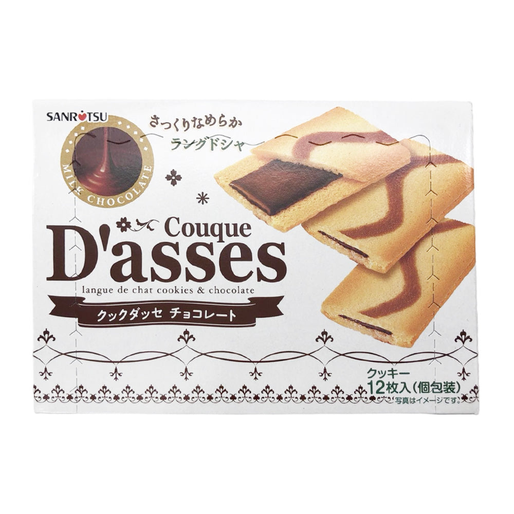 Sanritsu-Dars-Chocolate-Biscuits,-12-Pack,-7.5g-each-1