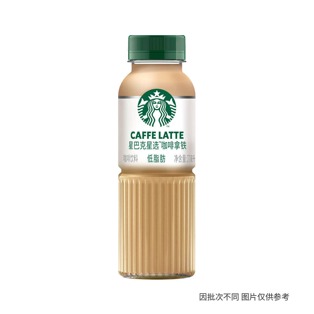 Starbucks-Signature-Series-Coffee-Latte-270ml-1