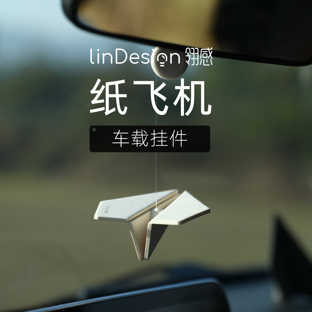 Ulife-LinDesign-Paper-Airplane-Car-Hanging-Ornament---Unscented-1