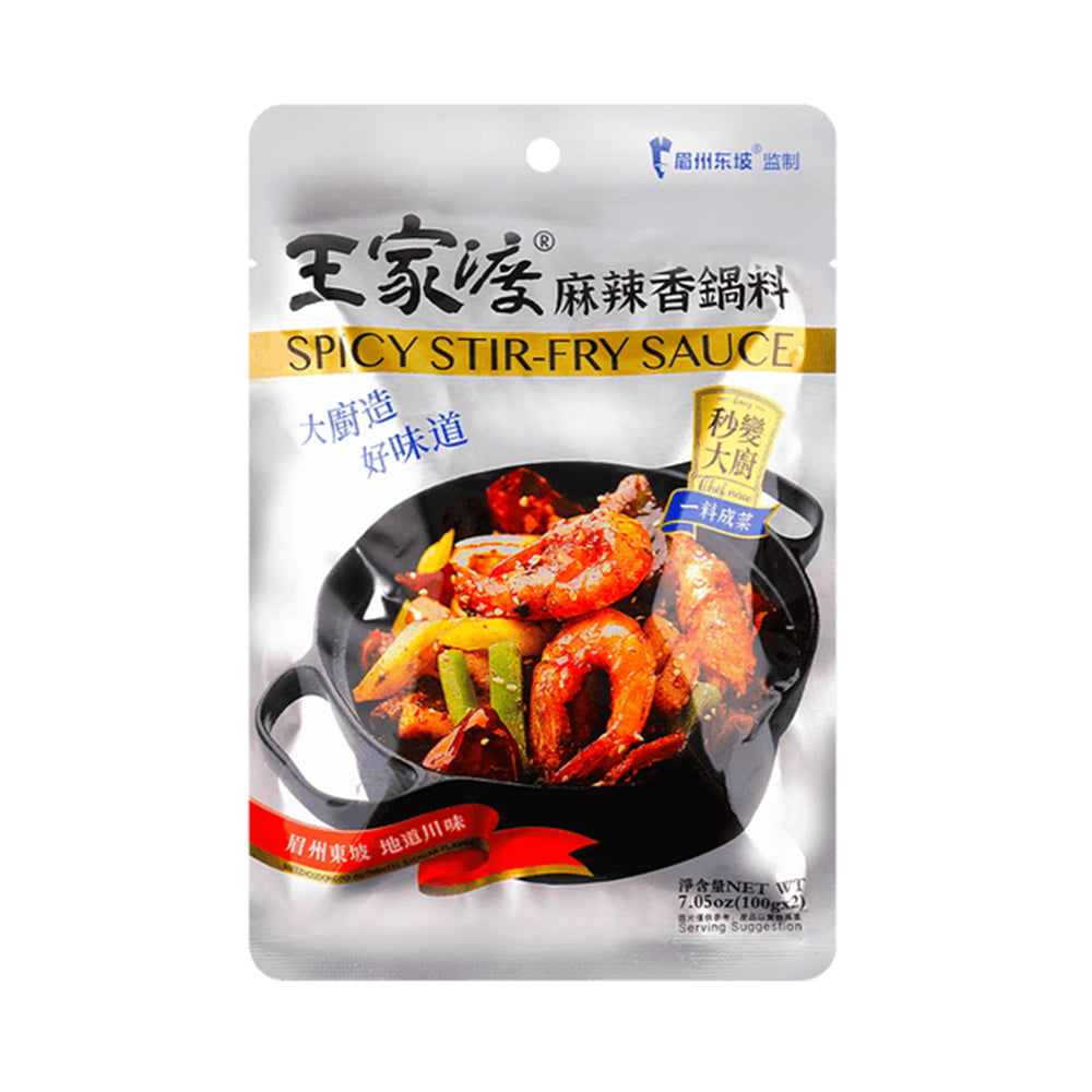 Wang-Jia-Du-Spicy-Stir-Fry-Sauce---200g-1