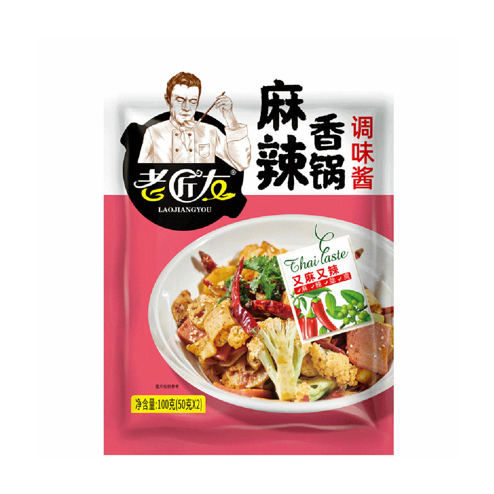 Laojiangyou-Spicy-Hot-Pot-Seasoning-Sauce---100g-1