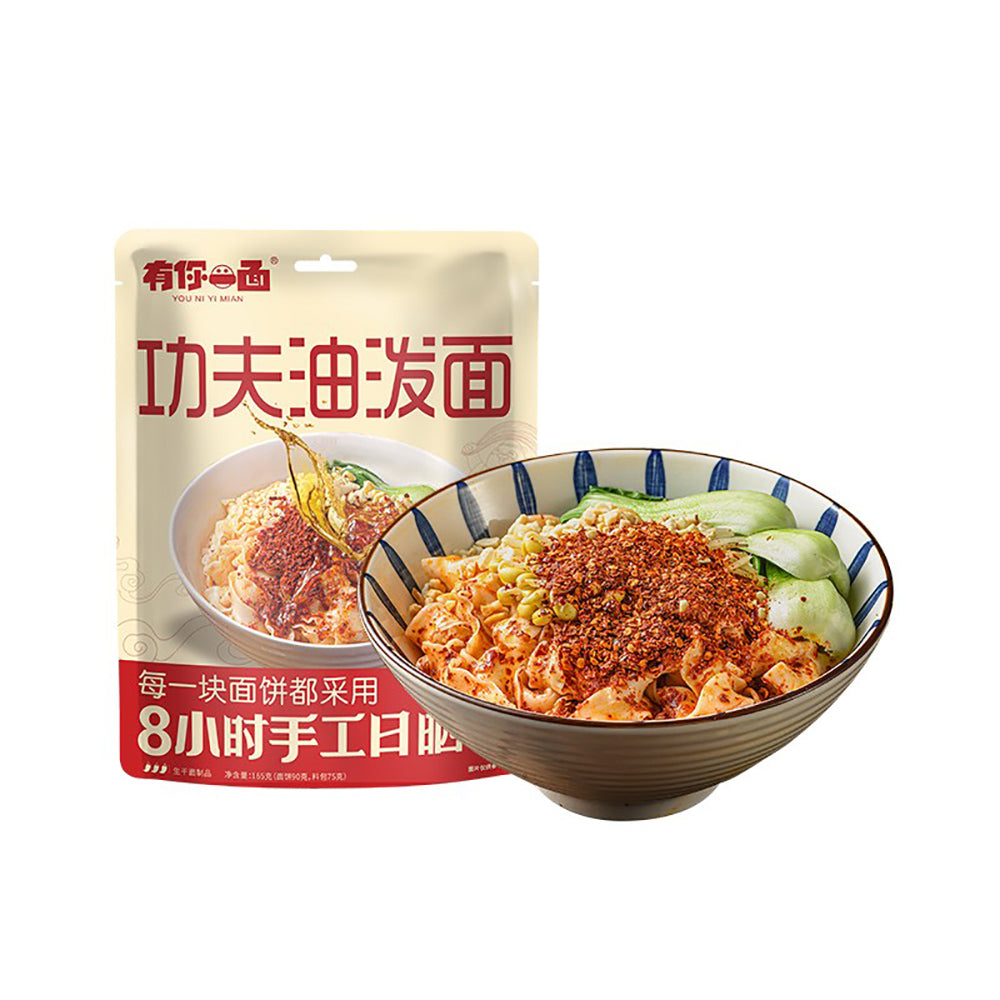 You-Yi-Mian-Handmade-Sun-Dried-Kung-Fu-Oil-Poured-Noodles---165g-1