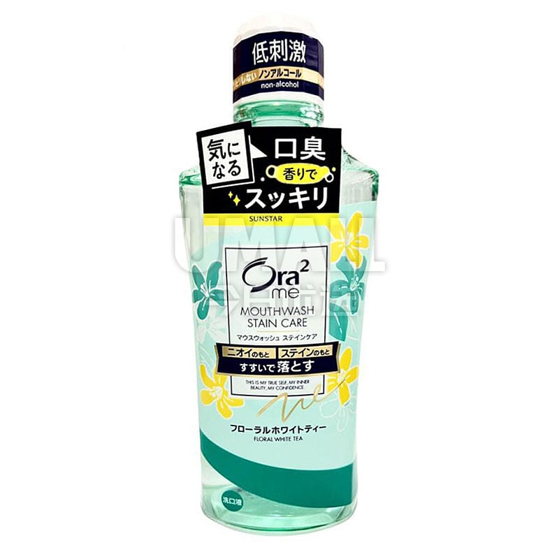 Ora2-Gentle-Non-Alcohol-Mouthwash-Jasmine-Flavor---460ml-1