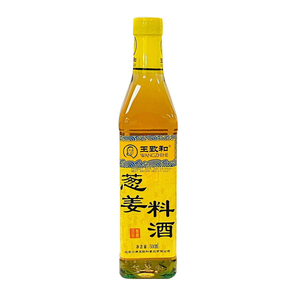 Wangzhihe-Ginger-and-Scallion-Cooking-Wine-500ml-1