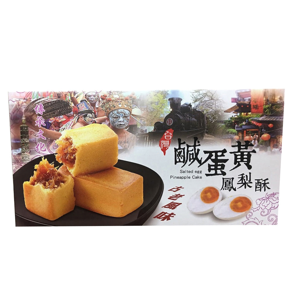 Chengjia-Salted-Egg-Yolk-Pineapple-Cake---250g-1