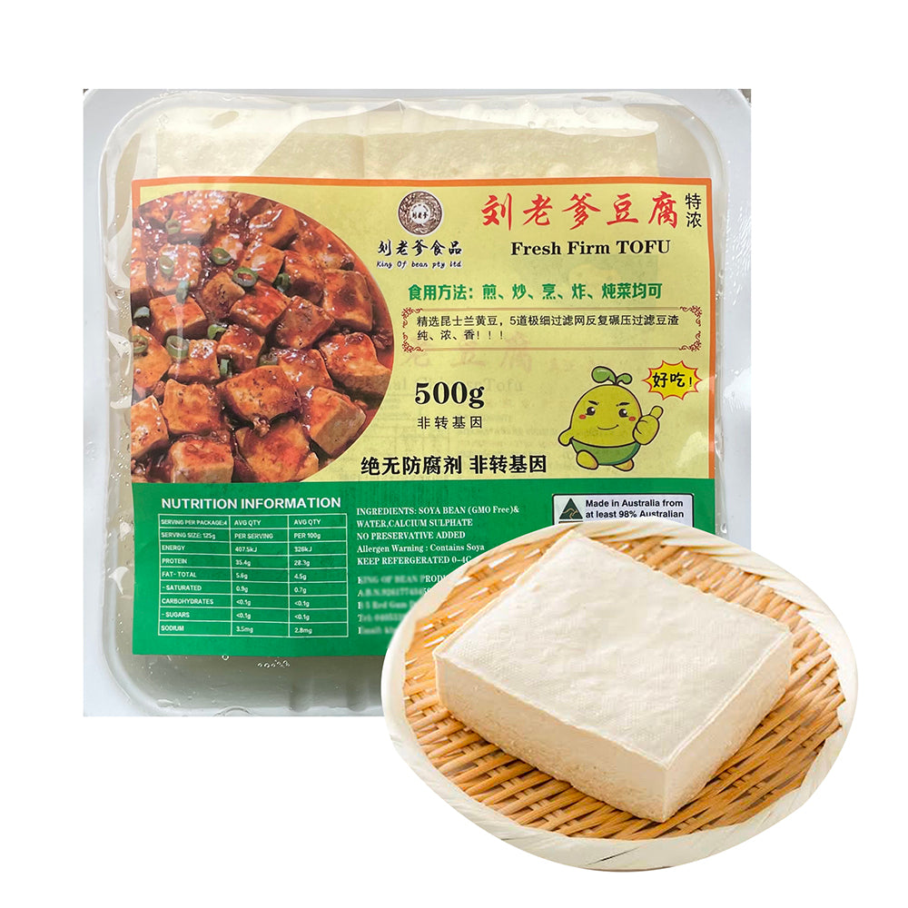 Old-Liu's-Fresh-Firm-Tofu---500g -1