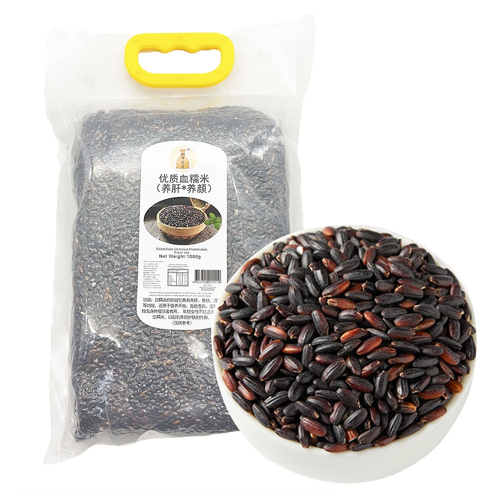 Golden-Pouch-Premium-Glutinous-Black-Rice-1kg-1