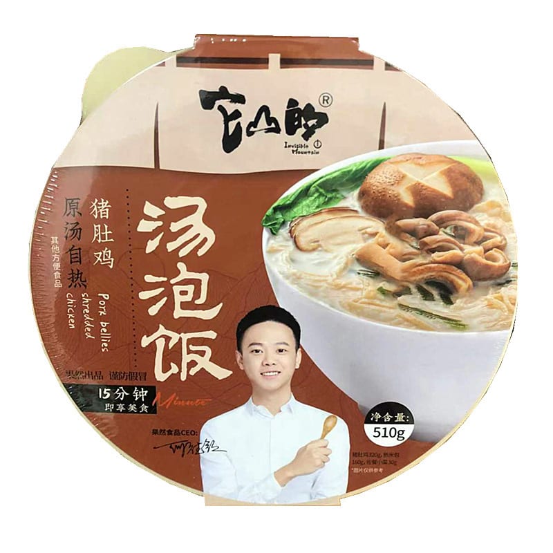 Lingjiao-Mountain-Pork-Belly-and-Chicken-Soup-Rice---Self-Heating-Pot---510g-1