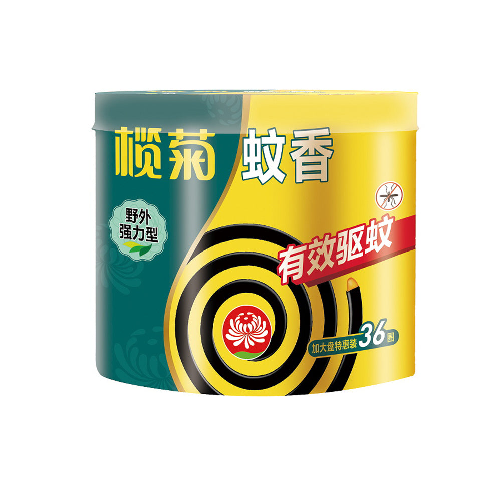 Lanjue-Outdoor-Extra-Strength-Mosquito-Coils---36-Coils-1