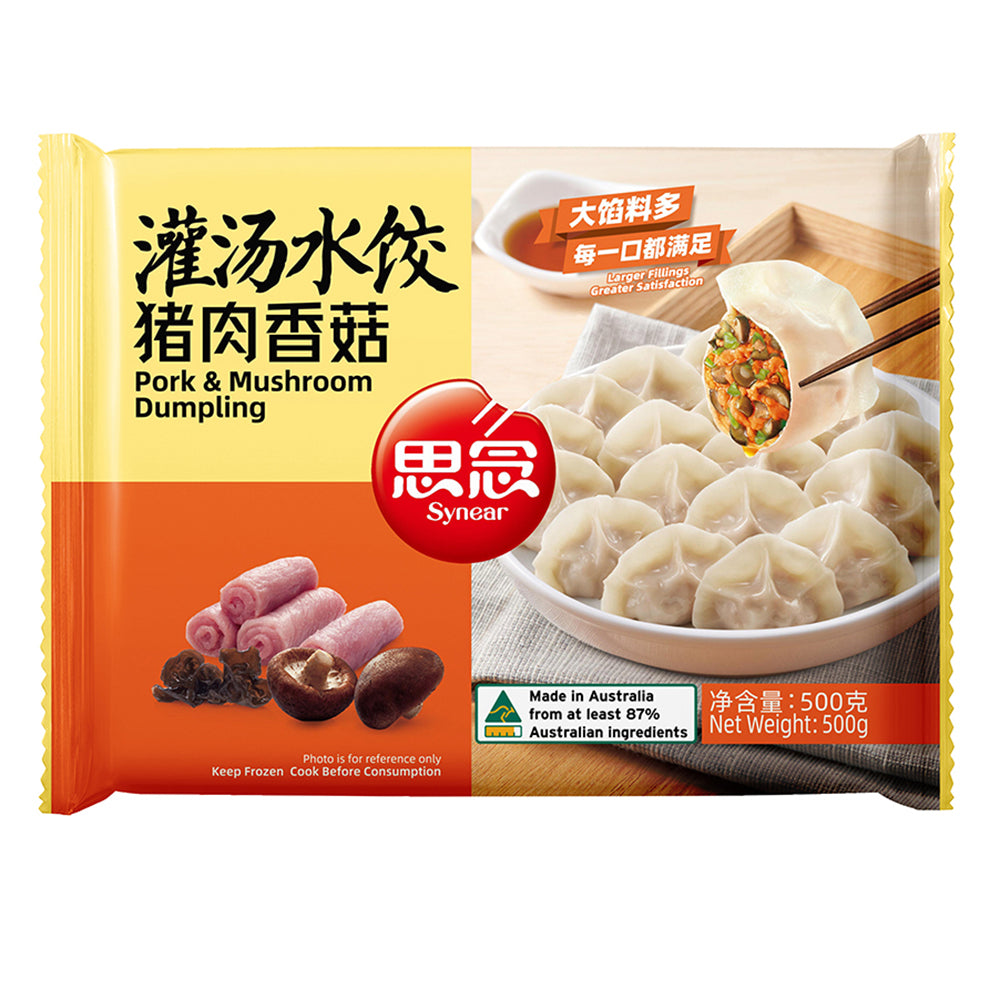 Synear-Pork-&-Mushroom-Dumplings-500g-1