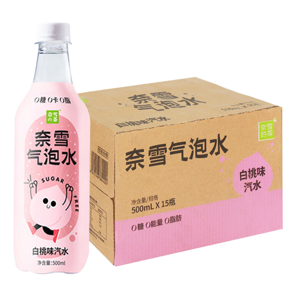 [Full-Case]-Nayuki's-Tea-White-Peach-Flavoured-Sparkling-Water-500ml*15-1