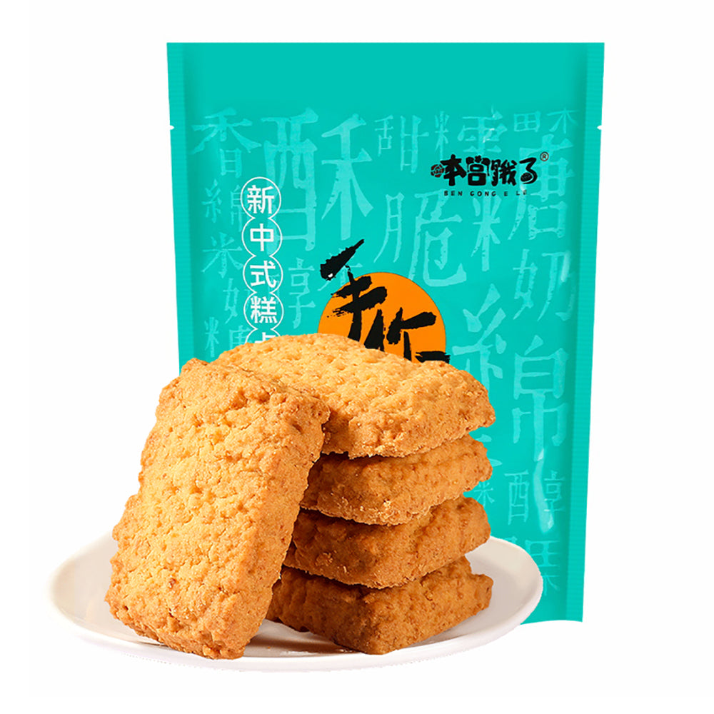 Ben-Gong-E-Le-Salted-Egg-Yolk-Butter-Cookies---120g-1