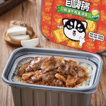 ZiHaiGuo-Oyster-Sauce-Beef-Rice---Self-Heating-Meal---420g-1