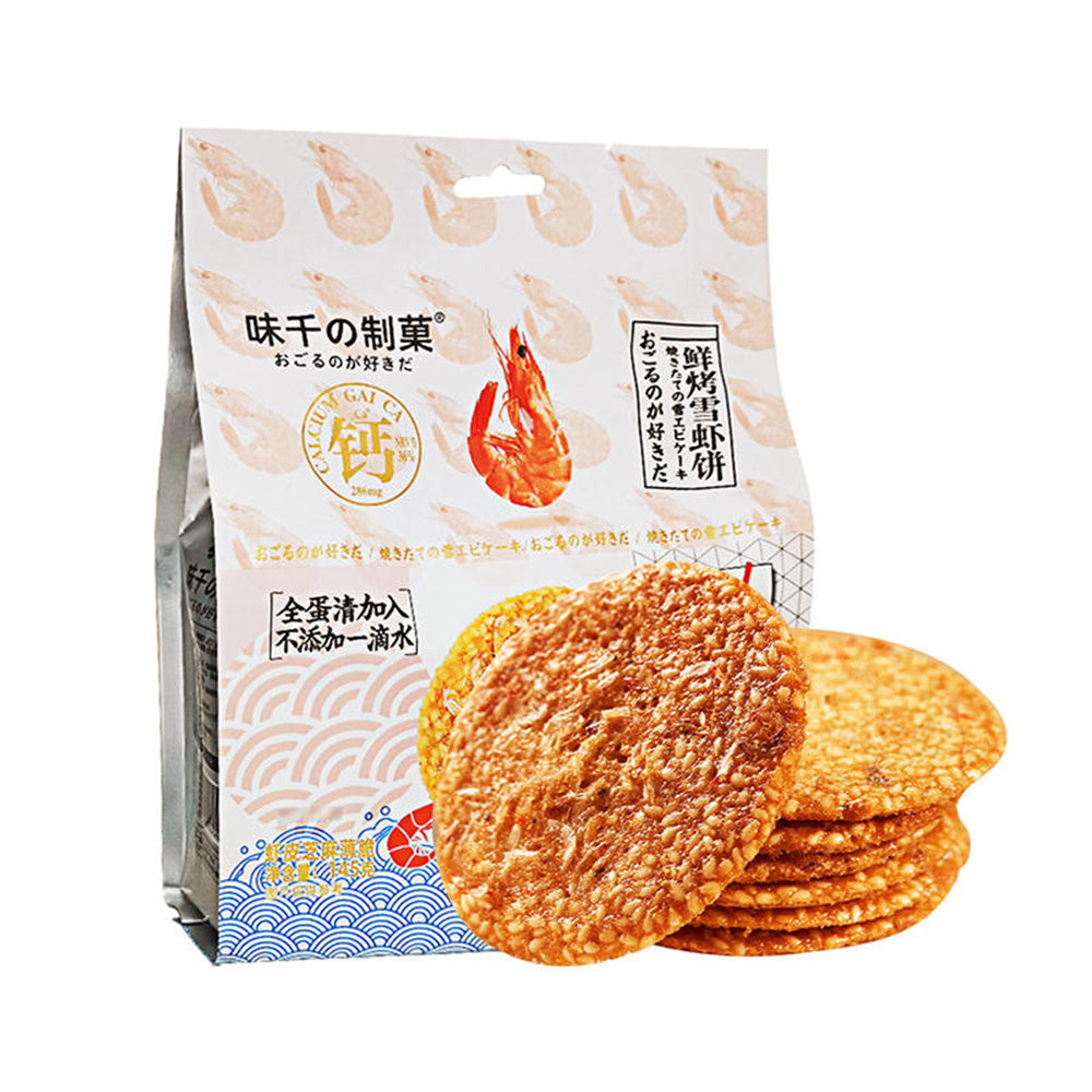 Ajisen-Seika-Shrimp-and-Sesame-Crisps---145g-1