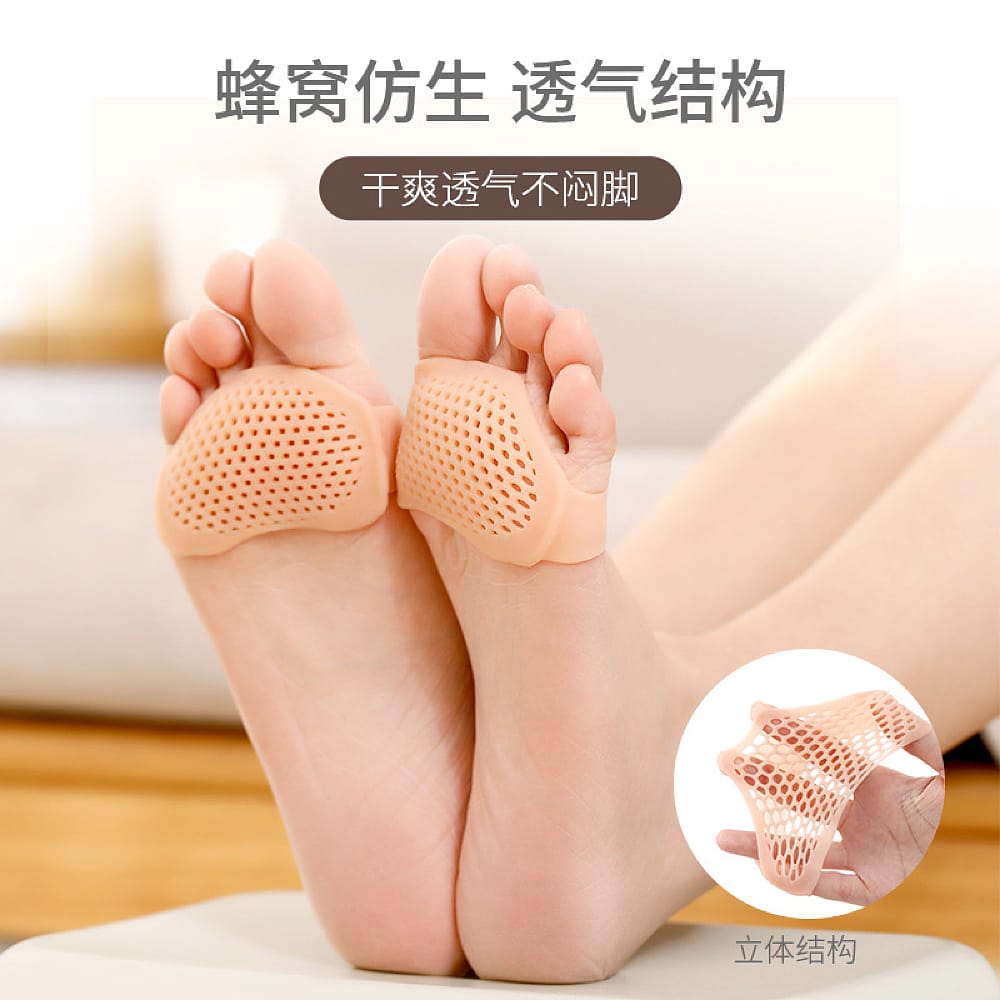 FaSoLa-Forefoot-Pads---Skin-Color,-3-Pairs-1