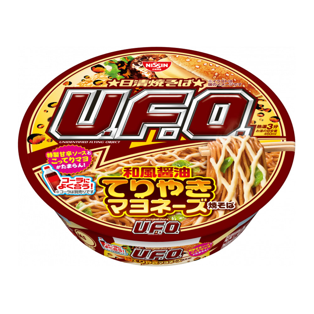 Nissin-UFO-Japanese-Style-Egg-Yolk-Mayonnaise-Yakisoba---460g-1