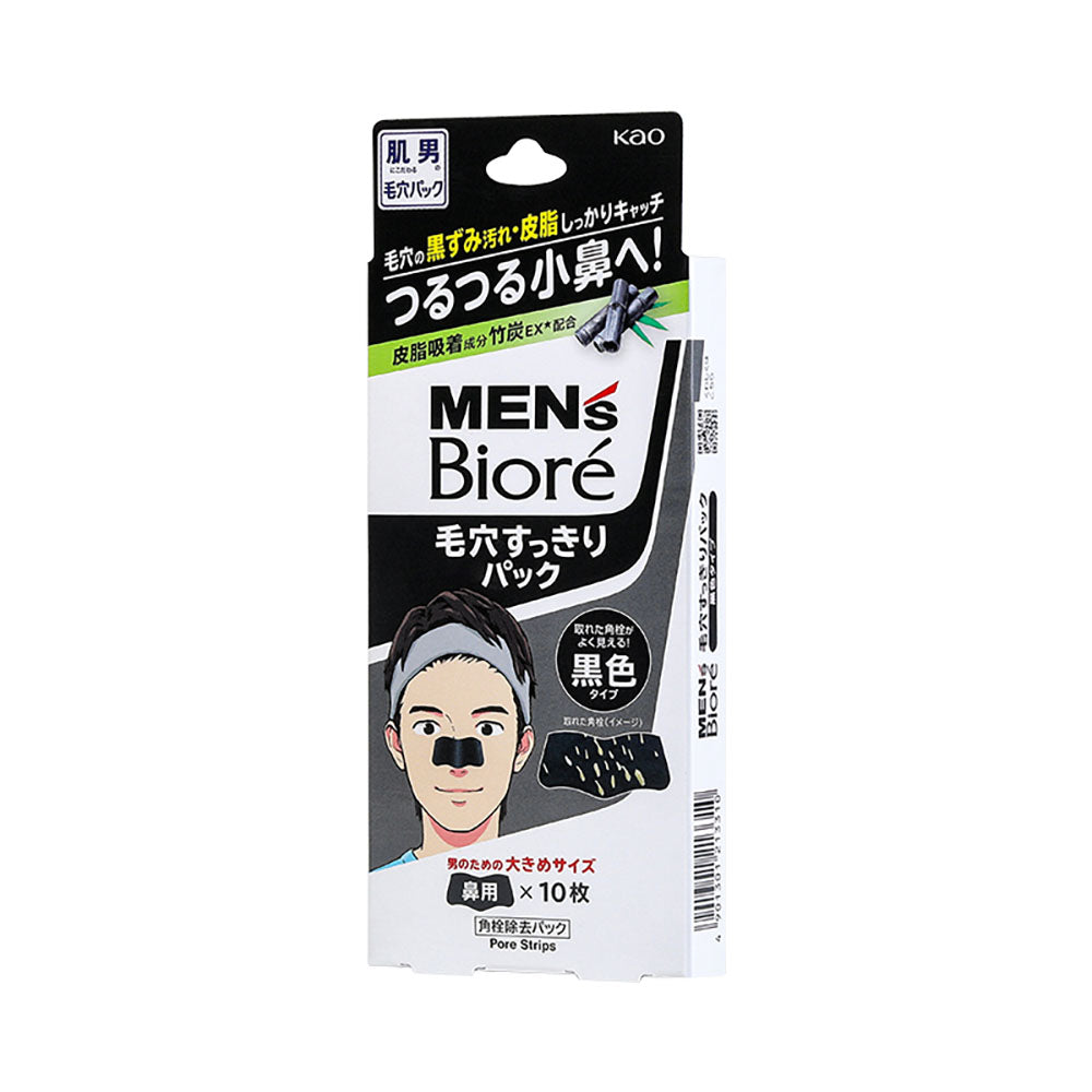 Kao-Biore-Men's-Pore-Cleansing-Black-Nose-Strips---10-Pieces-1