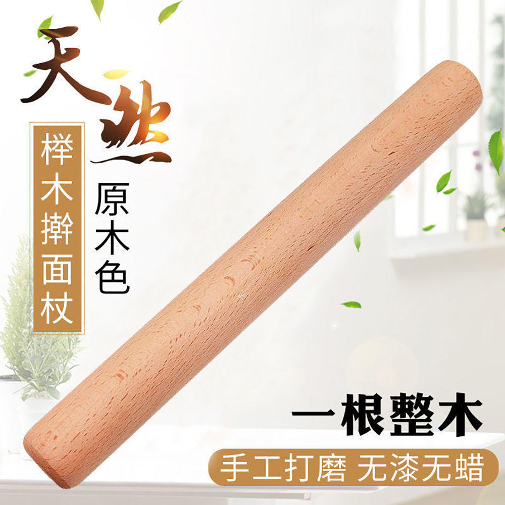 Extended-Wooden-Rolling-Pin-1