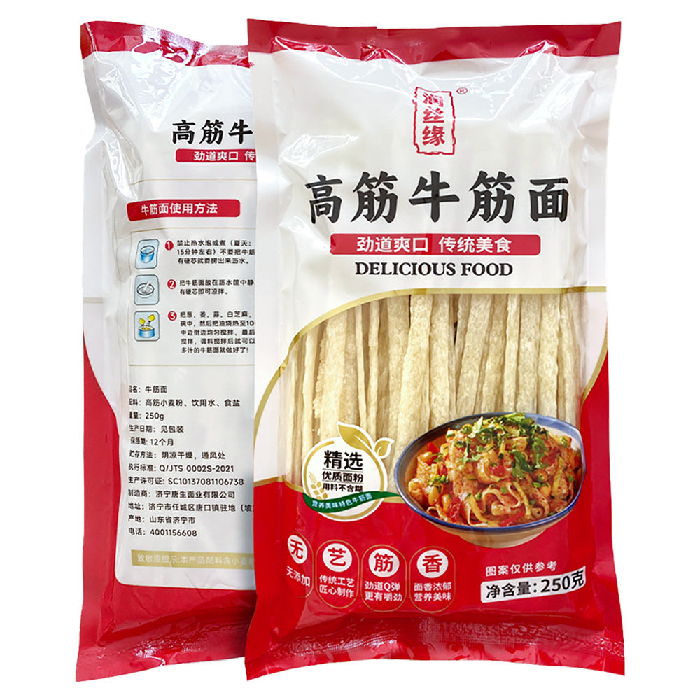 Run-Siyuan-High-Gluten-Beef-Tendon-Noodles---250g-1