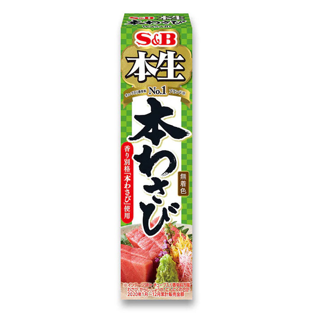 S&B-Wasabi-Paste---Mild-Spicy,-No-Coloring,-43g-1